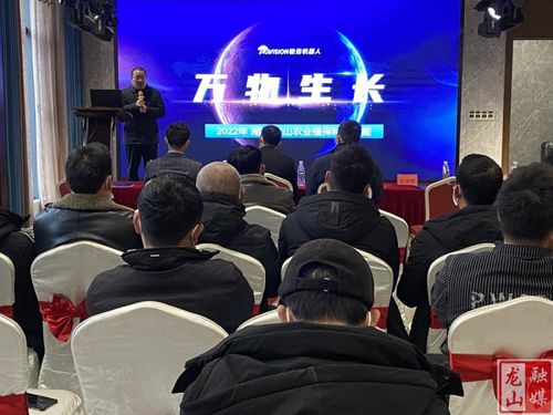 龍山縣農(nóng)機事務中心舉辦極目植保無人機技術交流與咨詢活動，助力現(xiàn)代農(nóng)業(yè)提質(zhì)增效