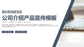 引領未來 卓越技術驅(qū)動企業(yè)價值