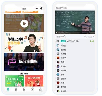 在線教育管理系統如何通過優化試聽課程，有效提升用戶付費興趣
