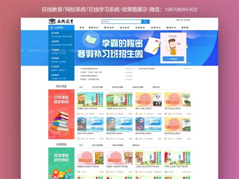 交互界面設(shè)計學(xué)習(xí)網(wǎng)站匯總 從基礎(chǔ)到進(jìn)階的指南