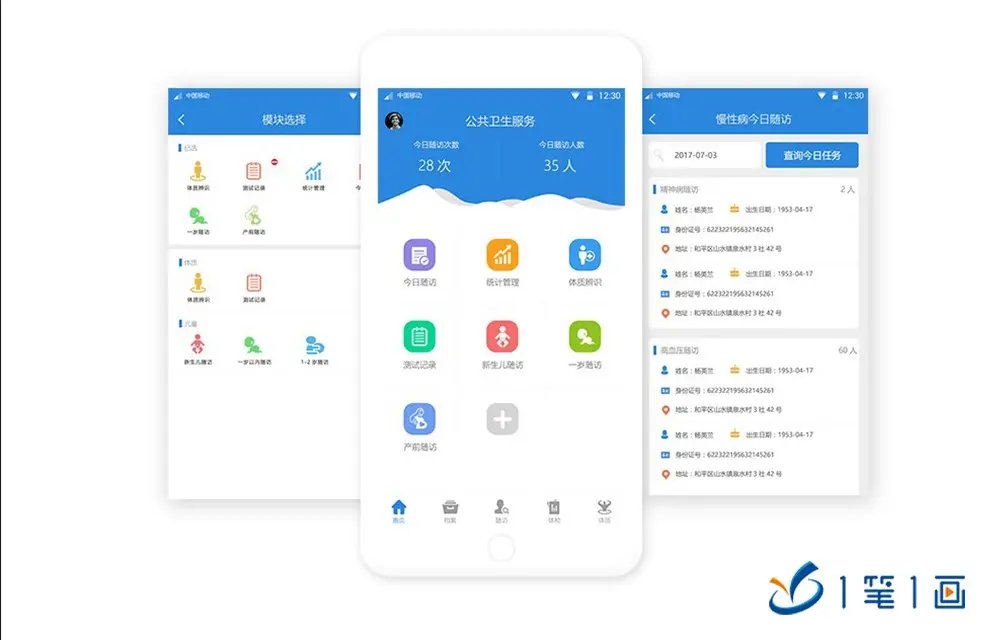 消防安全與人機(jī)融合 電子軟件賦能建筑安全教育基地的創(chuàng)新實踐