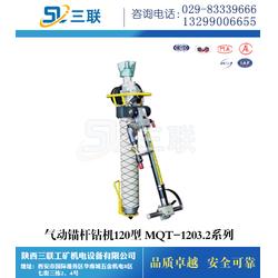 錨桿鉆機 三聯(lián)工礦機電設備 乾縣錨桿鉆機